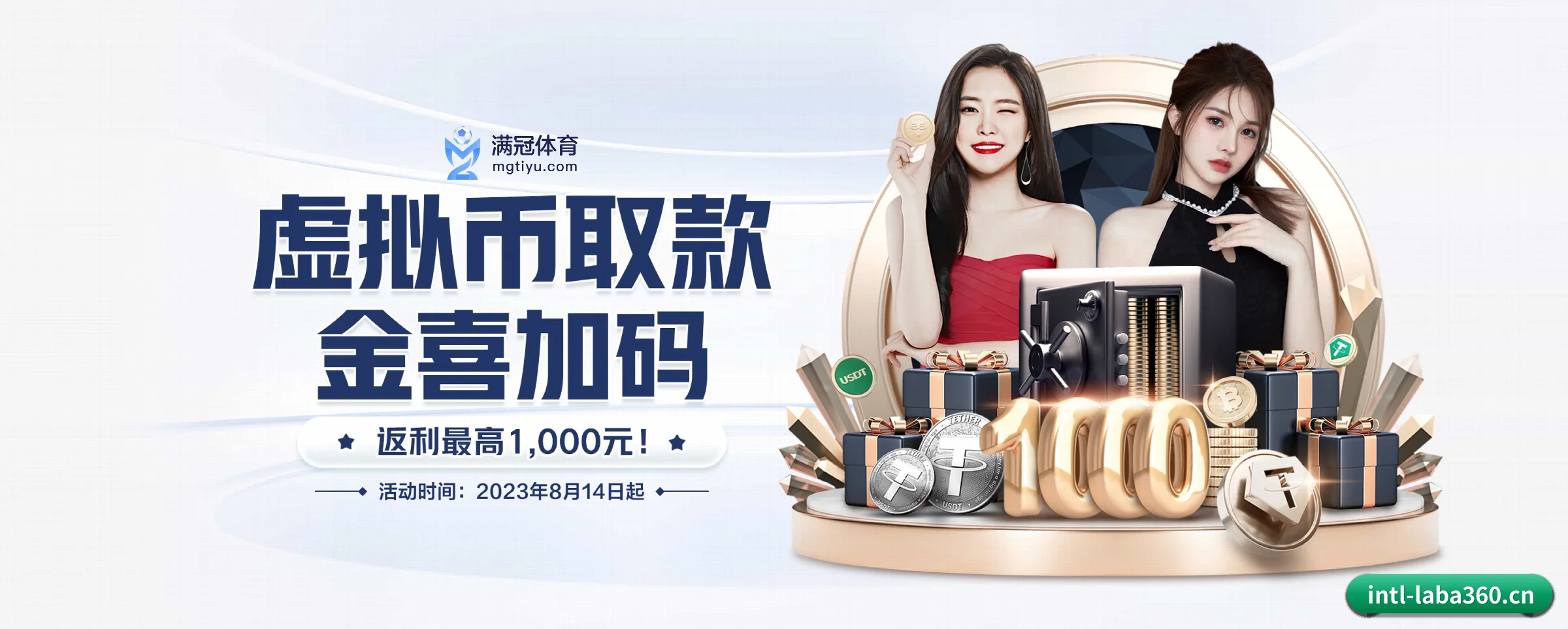 拉霸360 APP